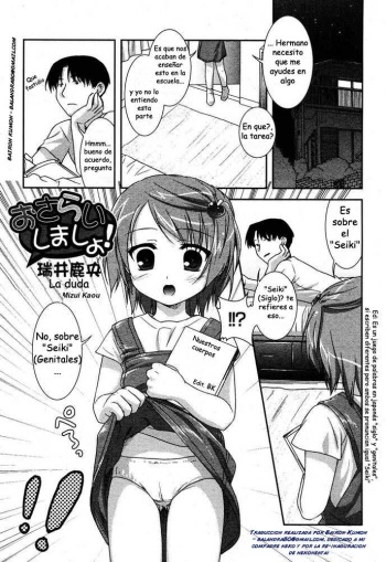 [Mizui Kaou] Osarai Shimasho! | La duda (COMIC RiN 2005-07) [Spanish] [Bairon Kumon] cover