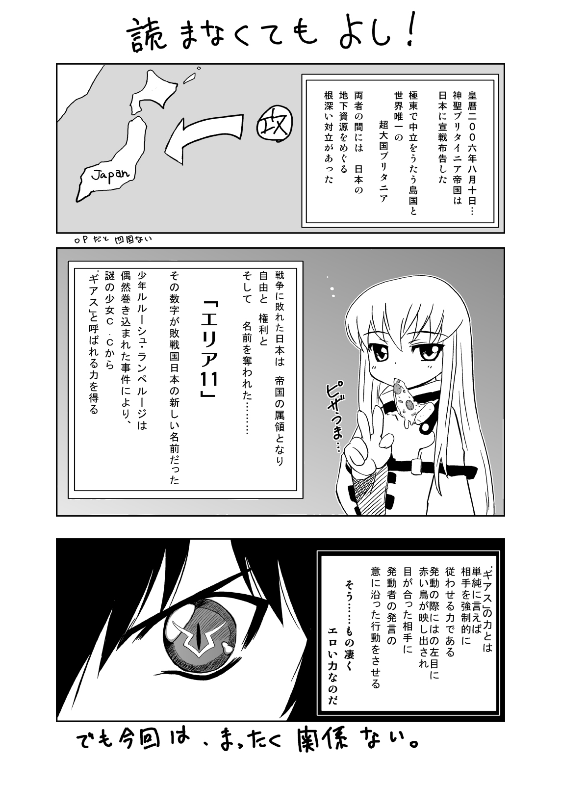 Cornelia @ Canon page 3 full