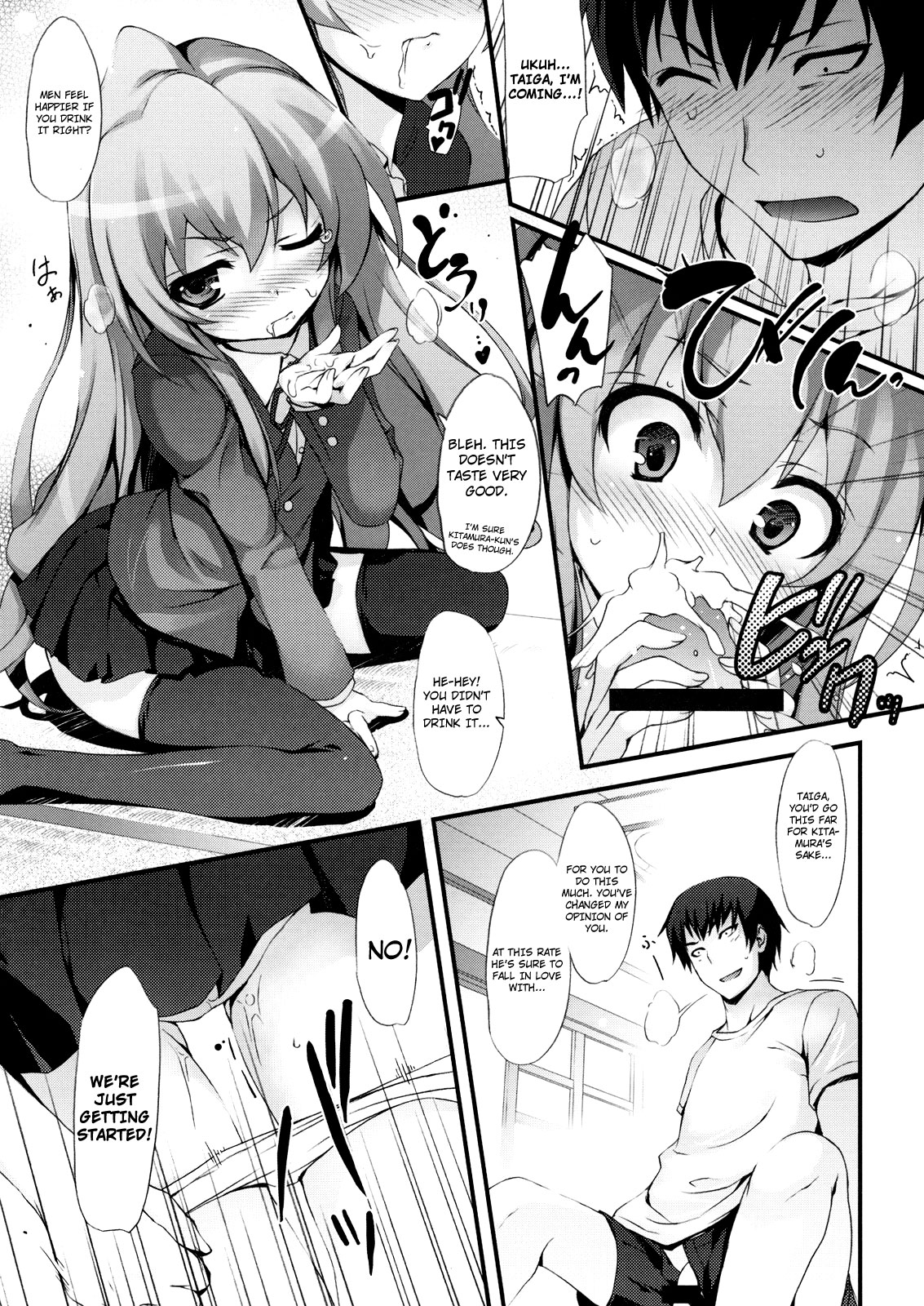 Tora! Tora! Tora! page 11 full