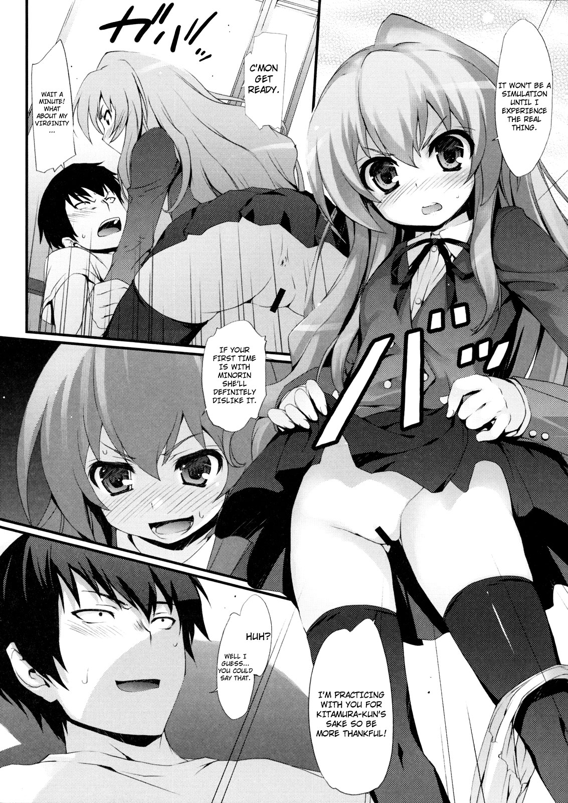 Tora! Tora! Tora! page 12 full