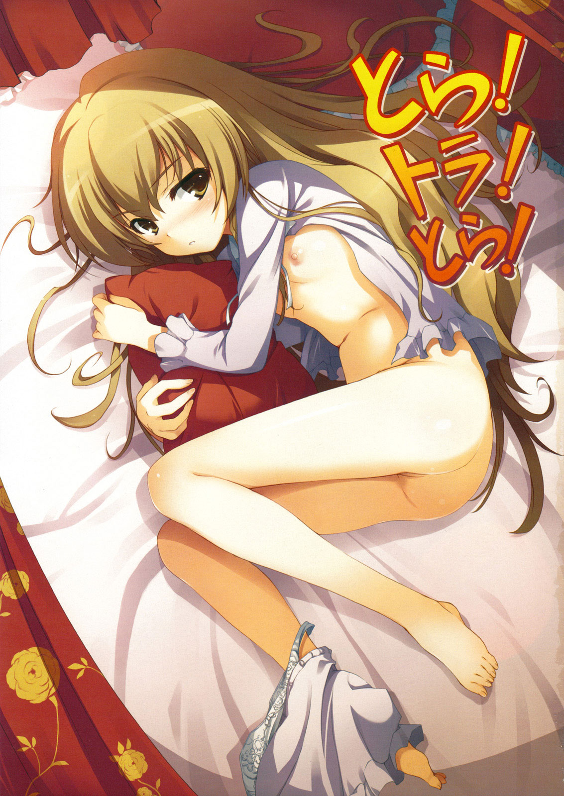 Tora! Tora! Tora! page 2 full