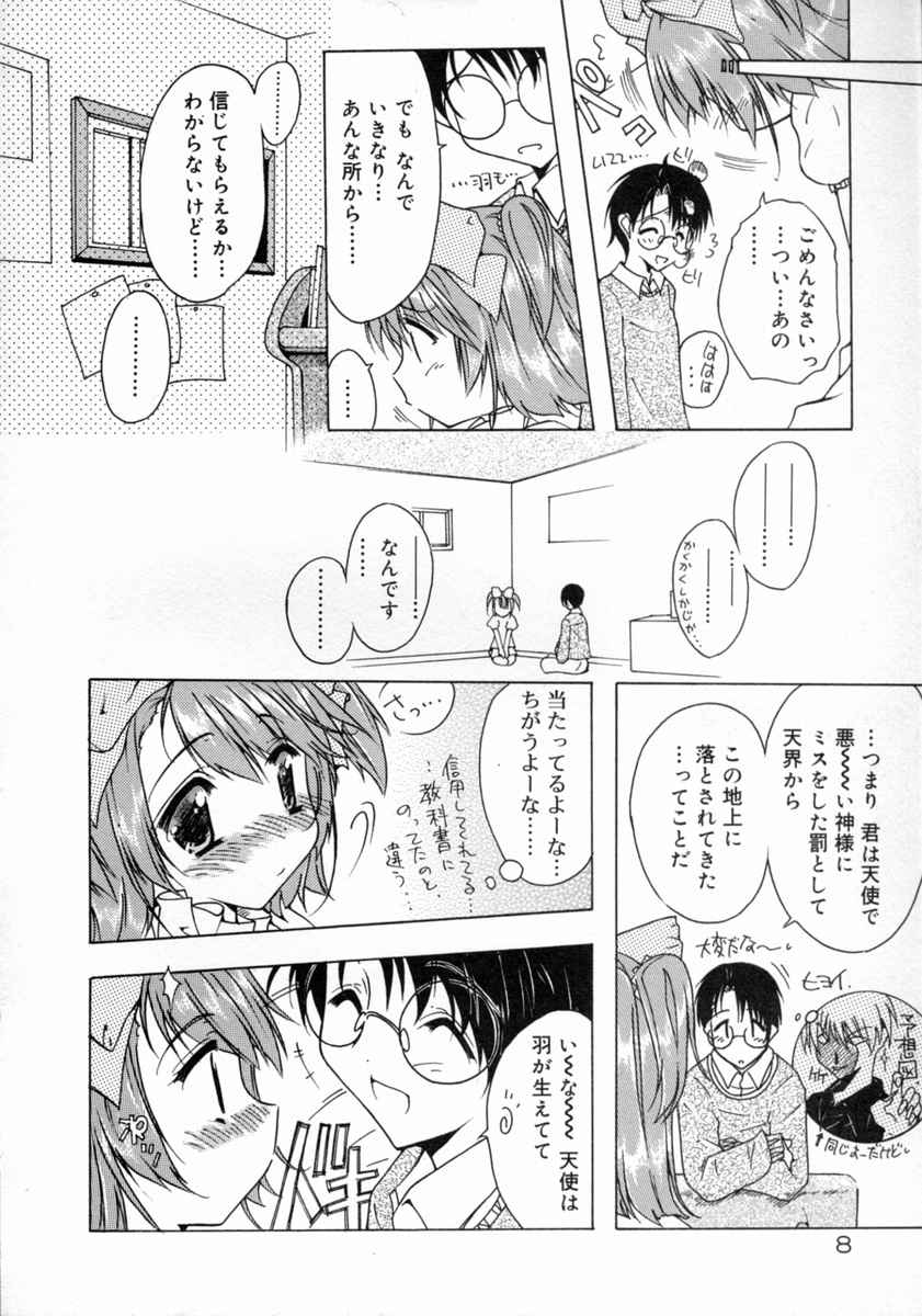 Tenshi Yohou page 10 full