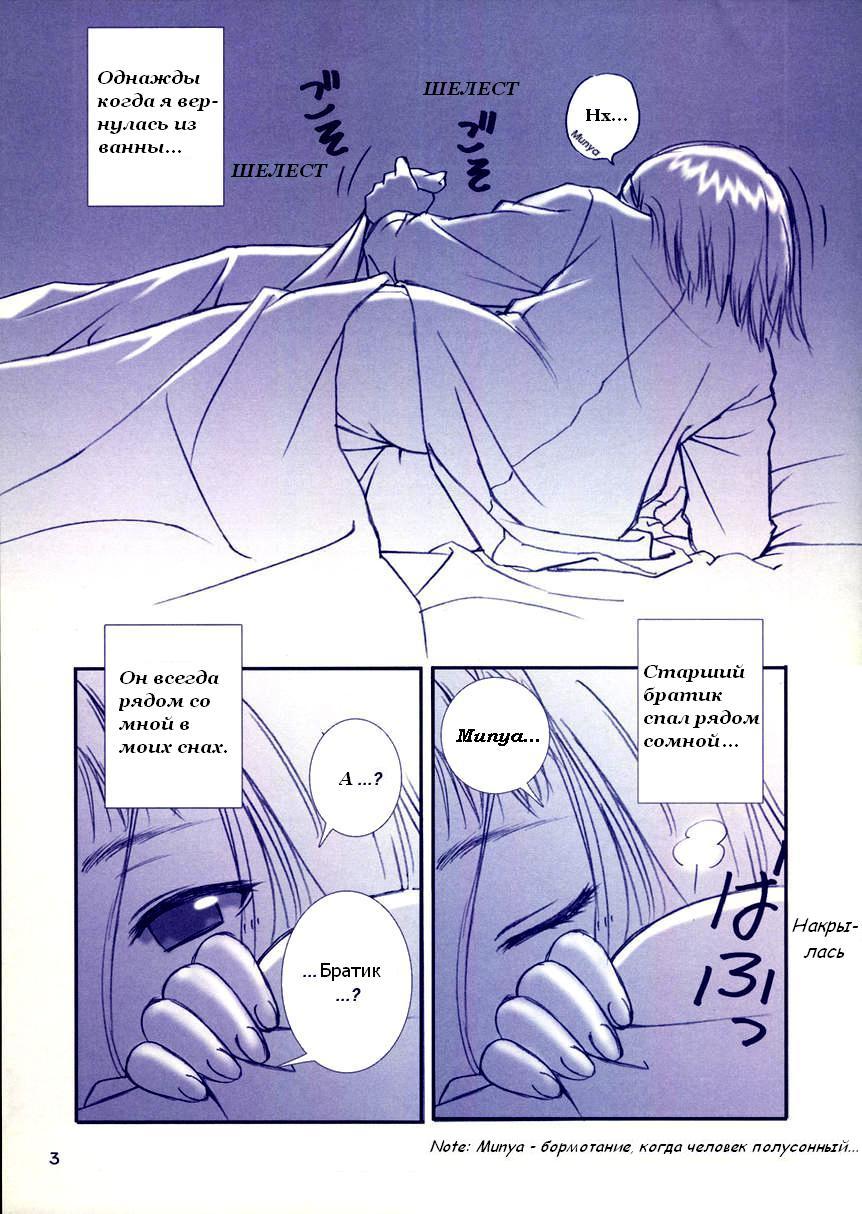 After... ~Nagisa Hen~ page 4 full