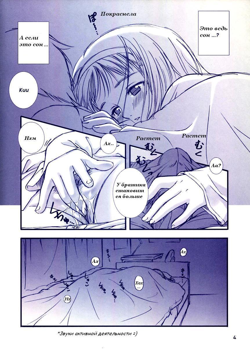 After... ~Nagisa Hen~ page 5 full