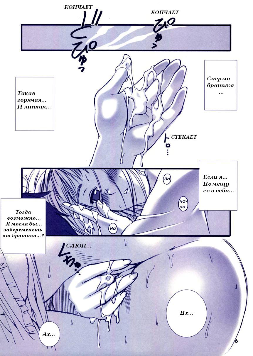 After... ~Nagisa Hen~ page 7 full