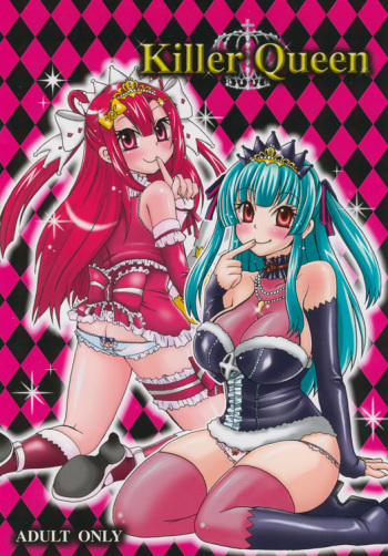 (C74) [Secret Marchen. (Kabosu)] Killer Queen (Beatmania) cover