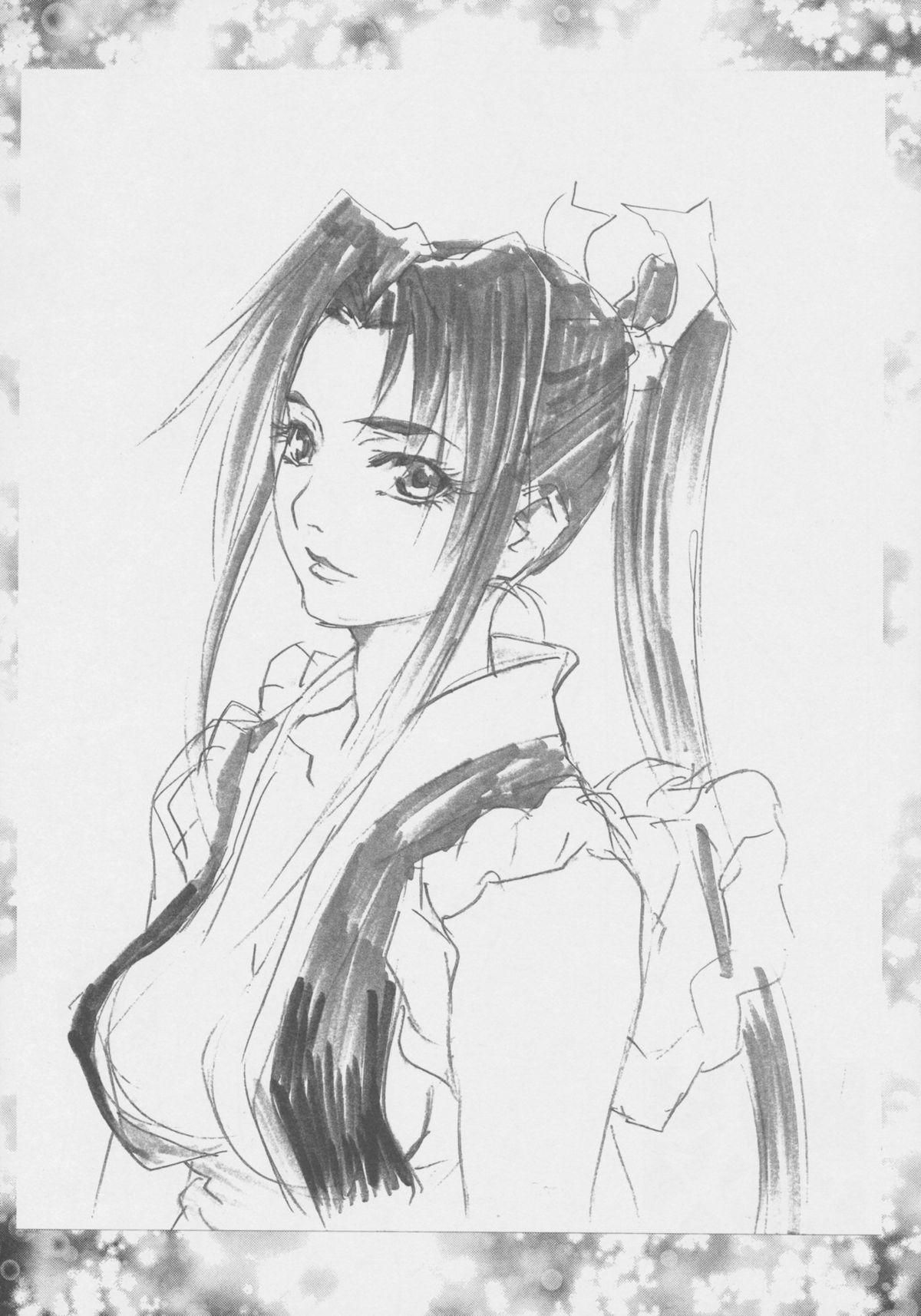 Chou Yuu Shin page 12 full