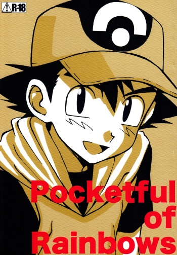 (C67) [5/4 (Faust)] Pocketful of Rainbows (Pokémon) cover