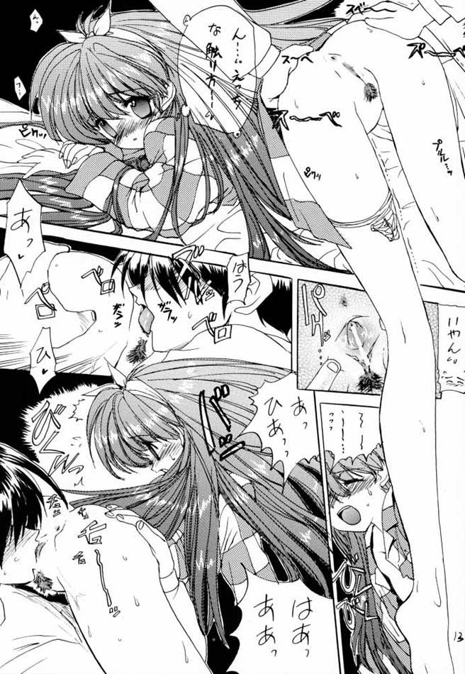 DokiDoki Memorial Moto! Moto! Tokimemo! page 12 full