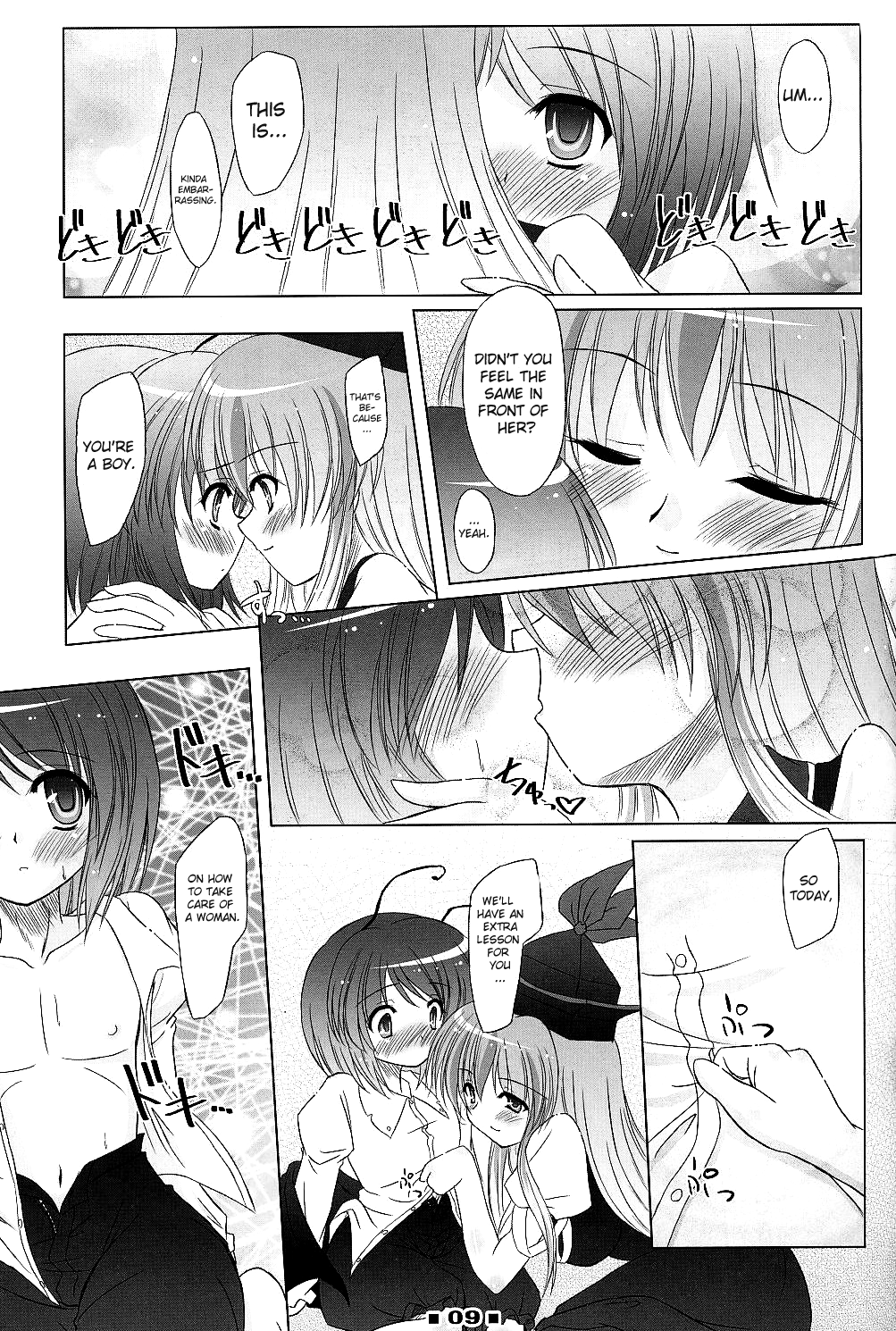 Please Teach Me!! page 8 full