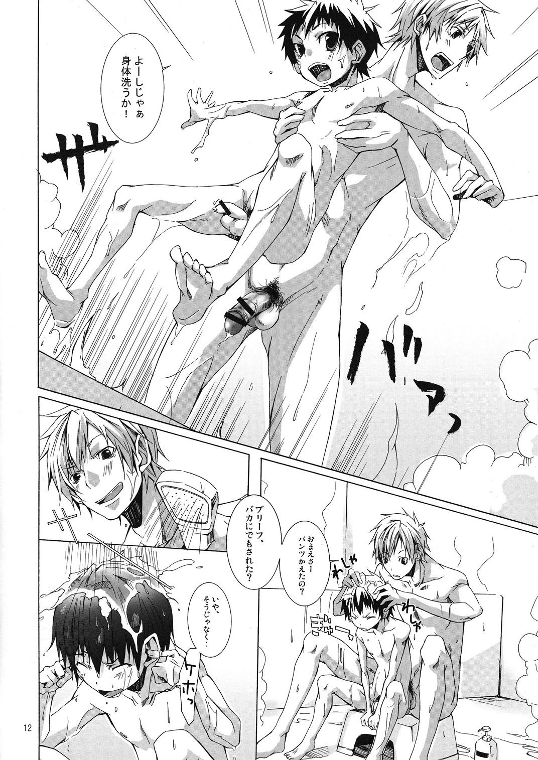 Buraroma - Brother Roman - H na Onii-san wa Suki desu ka?? page 12 full