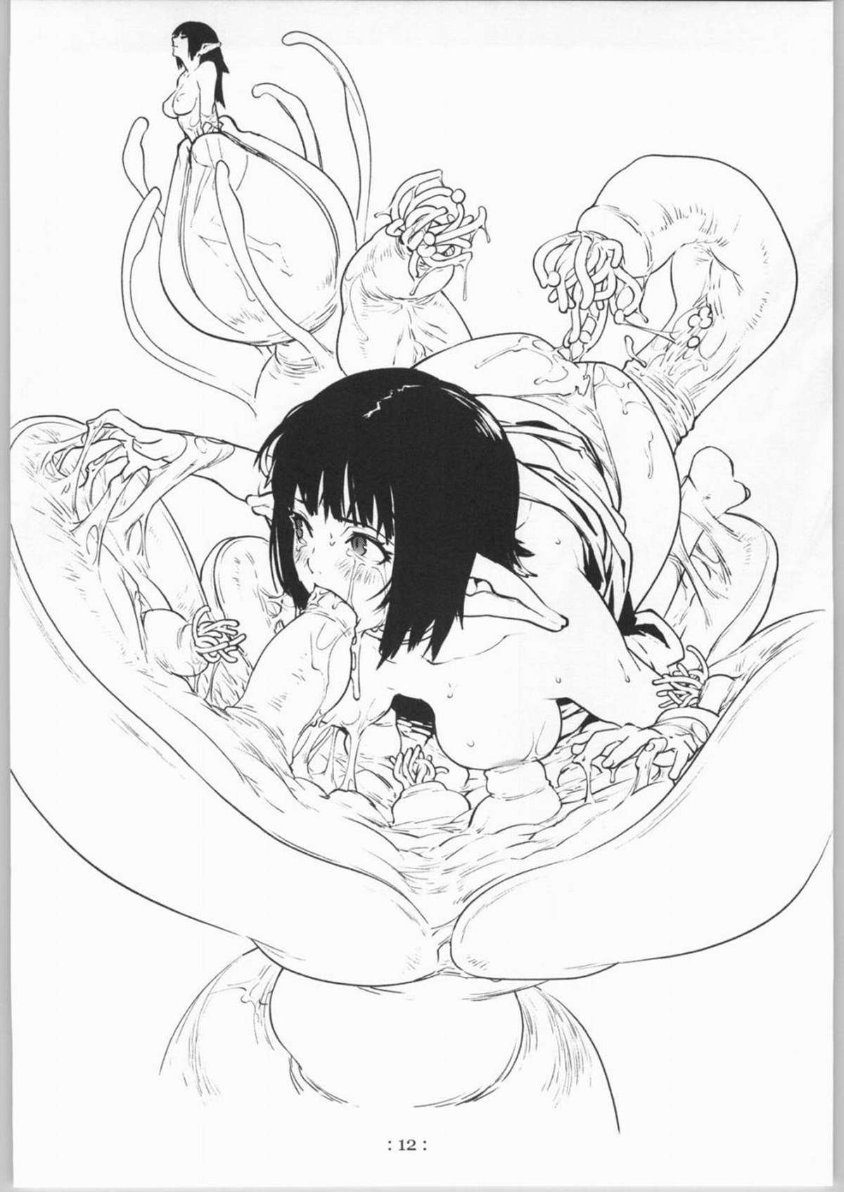 FRAGiLE page 11 full