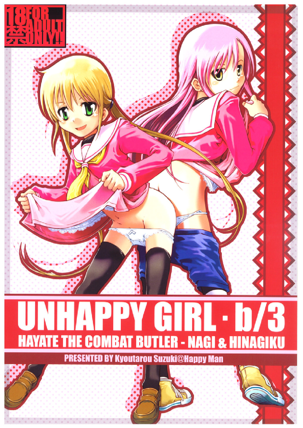 Unhappy Girl b/3 page 1 full