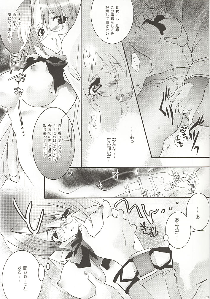 MOON LOVE CHILD page 11 full