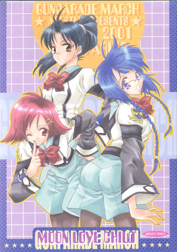 [ARESTICA (Ariko Youichi)] MOON LOVE CHILD (Gunparade March) cover