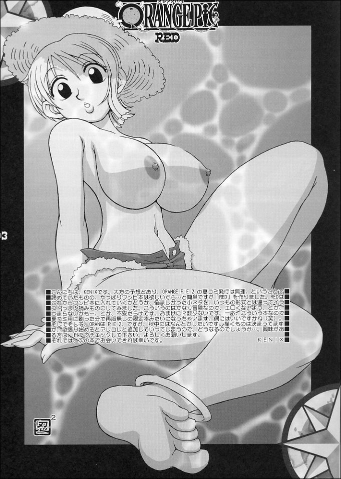 ORANGE PIE Red page 2 full