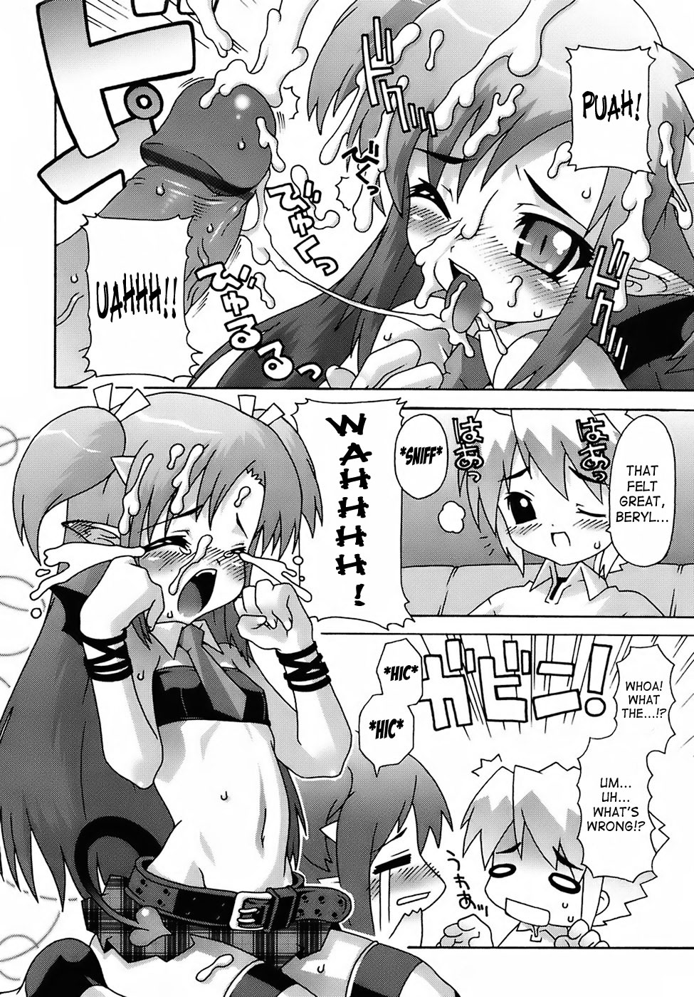 Deviloli -Devil Lolita- page 11 full