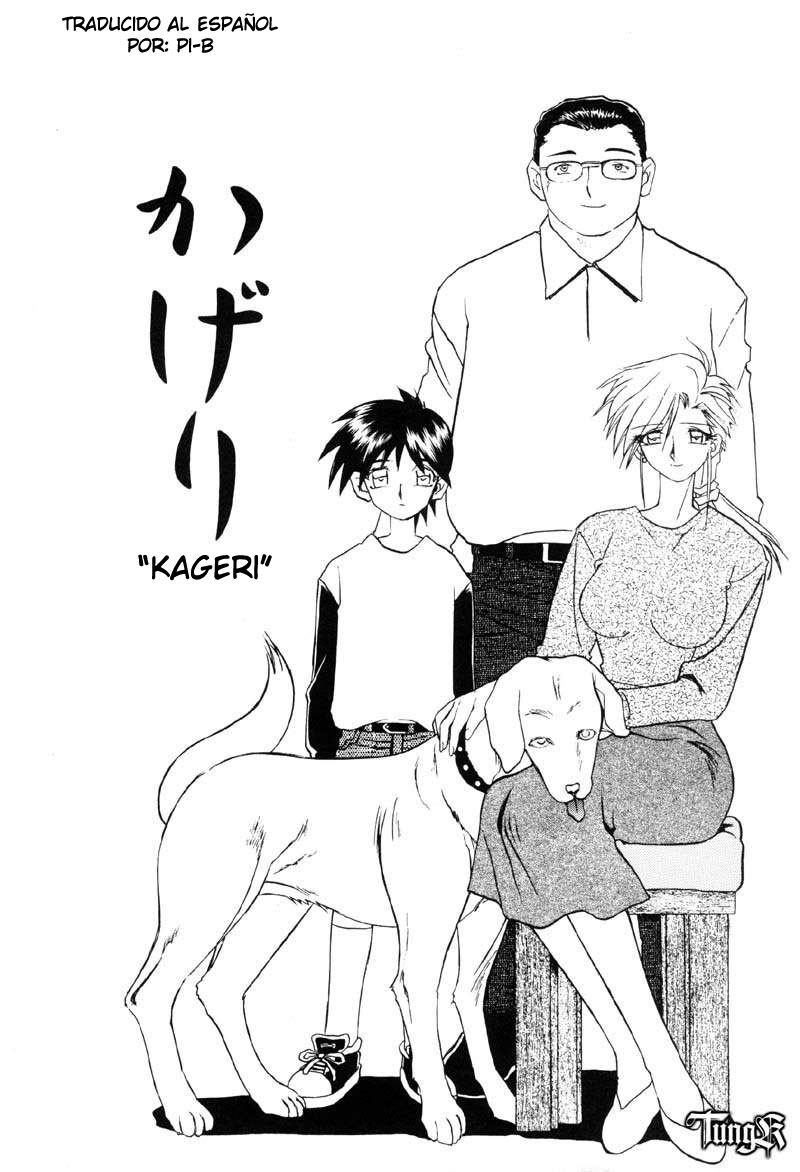 Kageri page 1 full