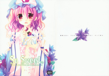 (C77) [CHRONOLOG (Sakurazawa Izumi)] SO SWEET (Touhou Project) cover