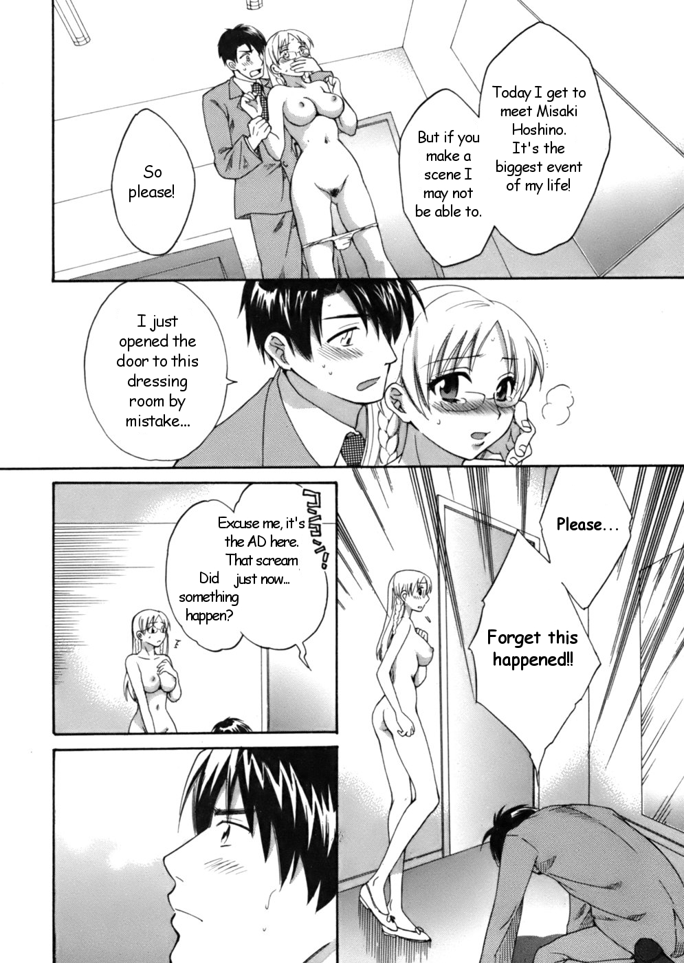 Tenshi no Marshmallow page 12 full