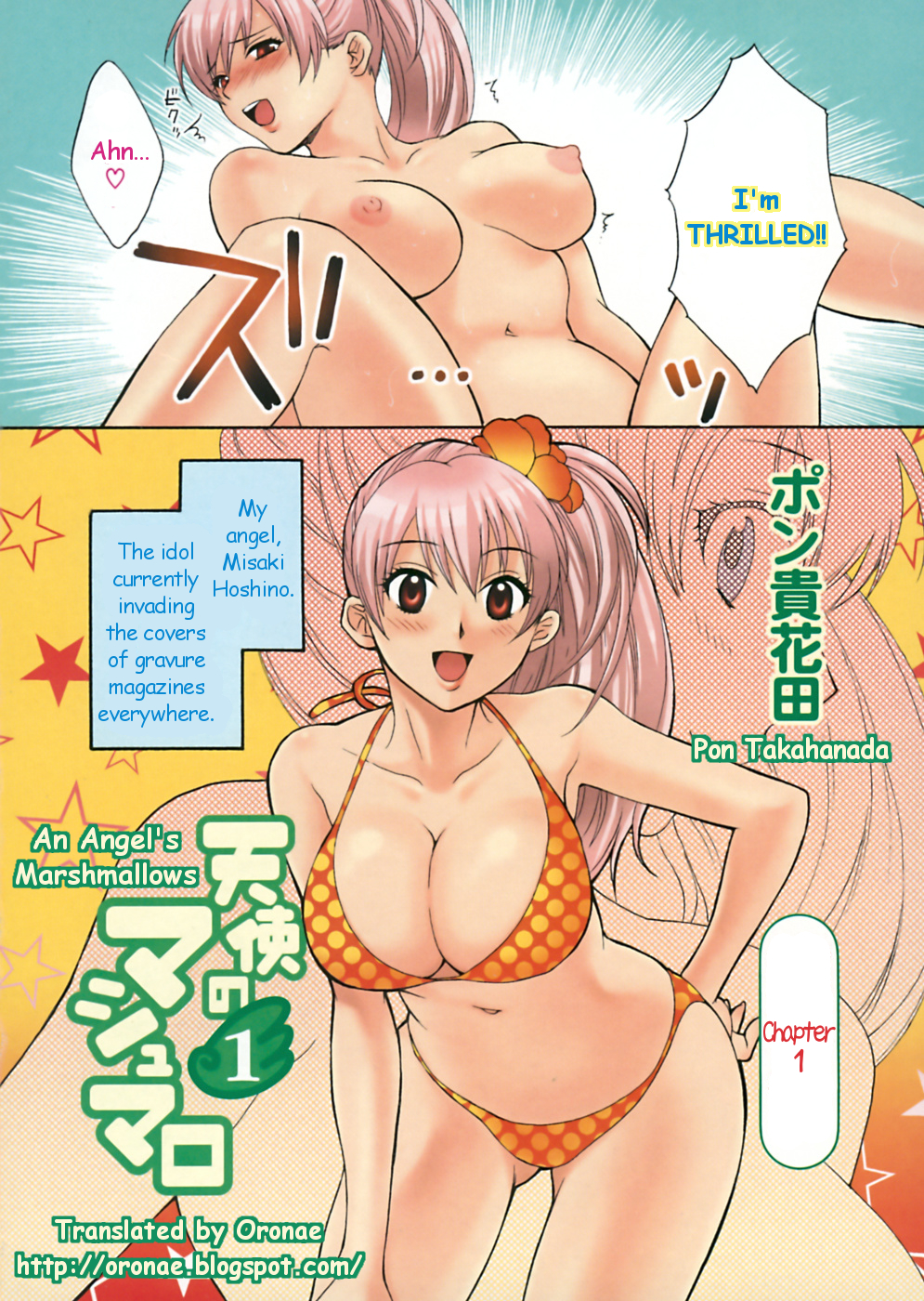 Tenshi no Marshmallow page 4 full