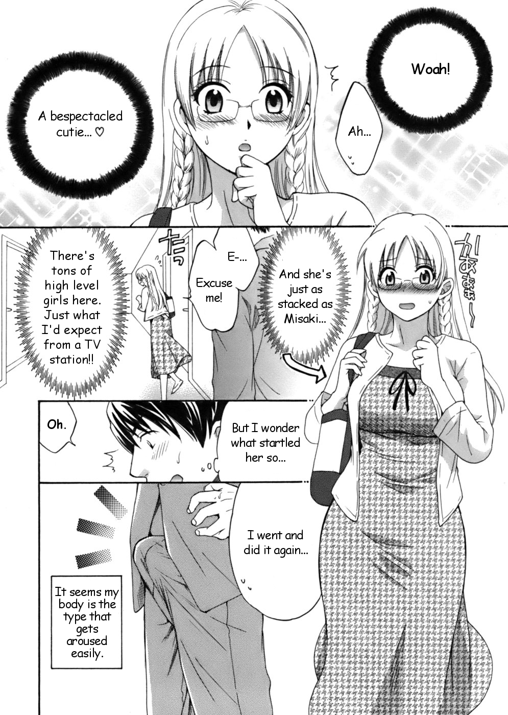 Tenshi no Marshmallow page 8 full