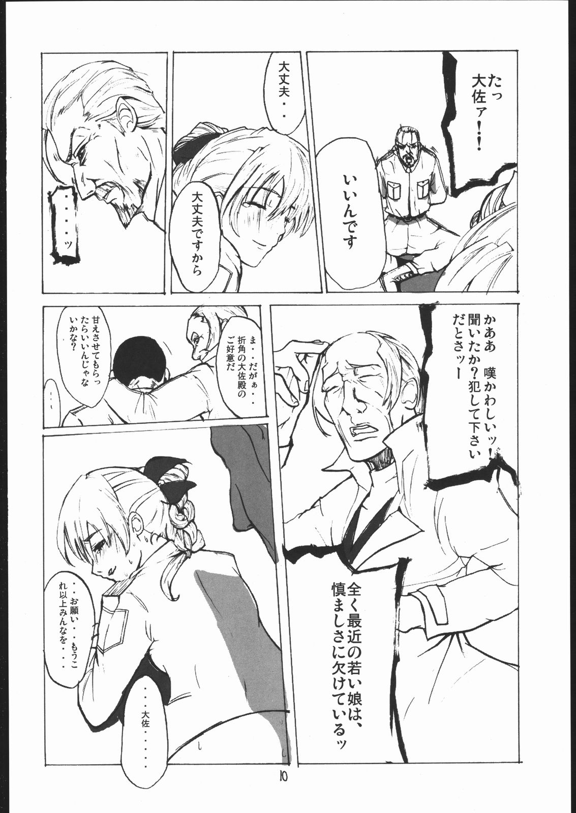 Da page 11 full