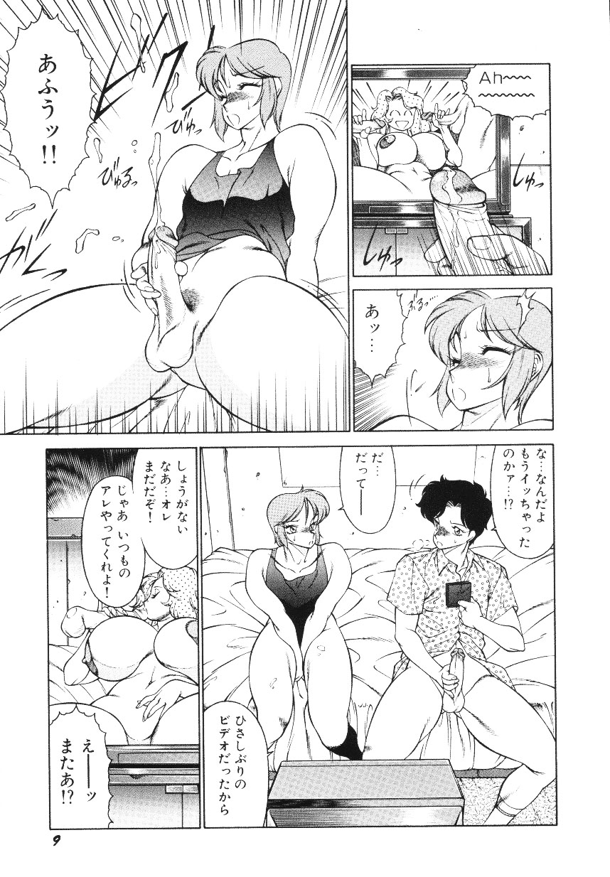 Happy Women page 11 full