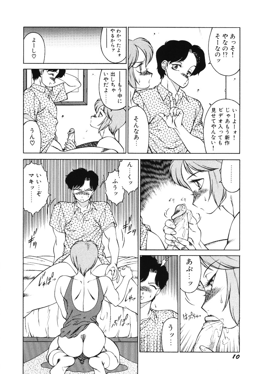 Happy Women page 12 full