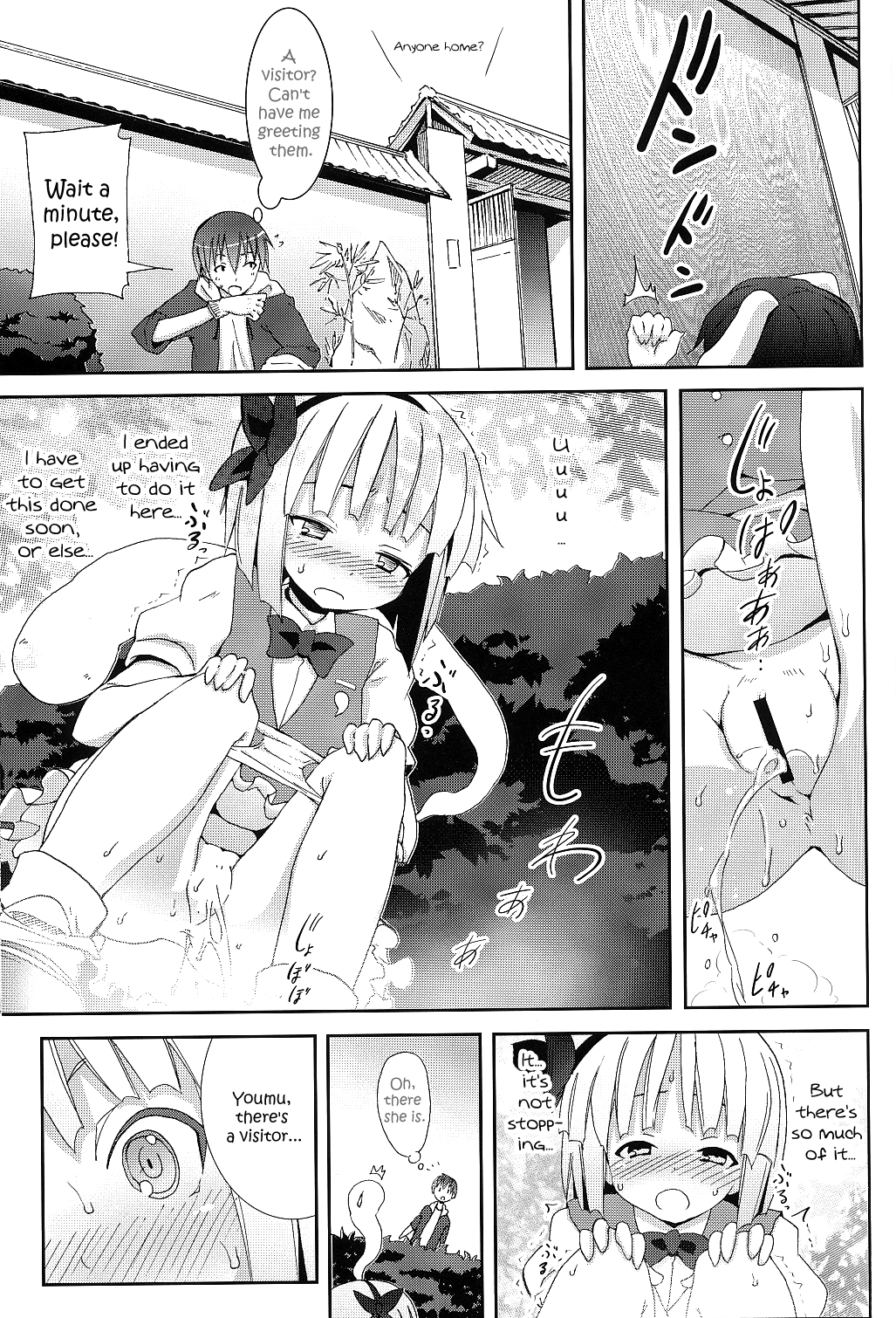Hakugyokurou to Youmu to Arbeit | Part Time Job with Youmu at Hakugyokurou page 10 full