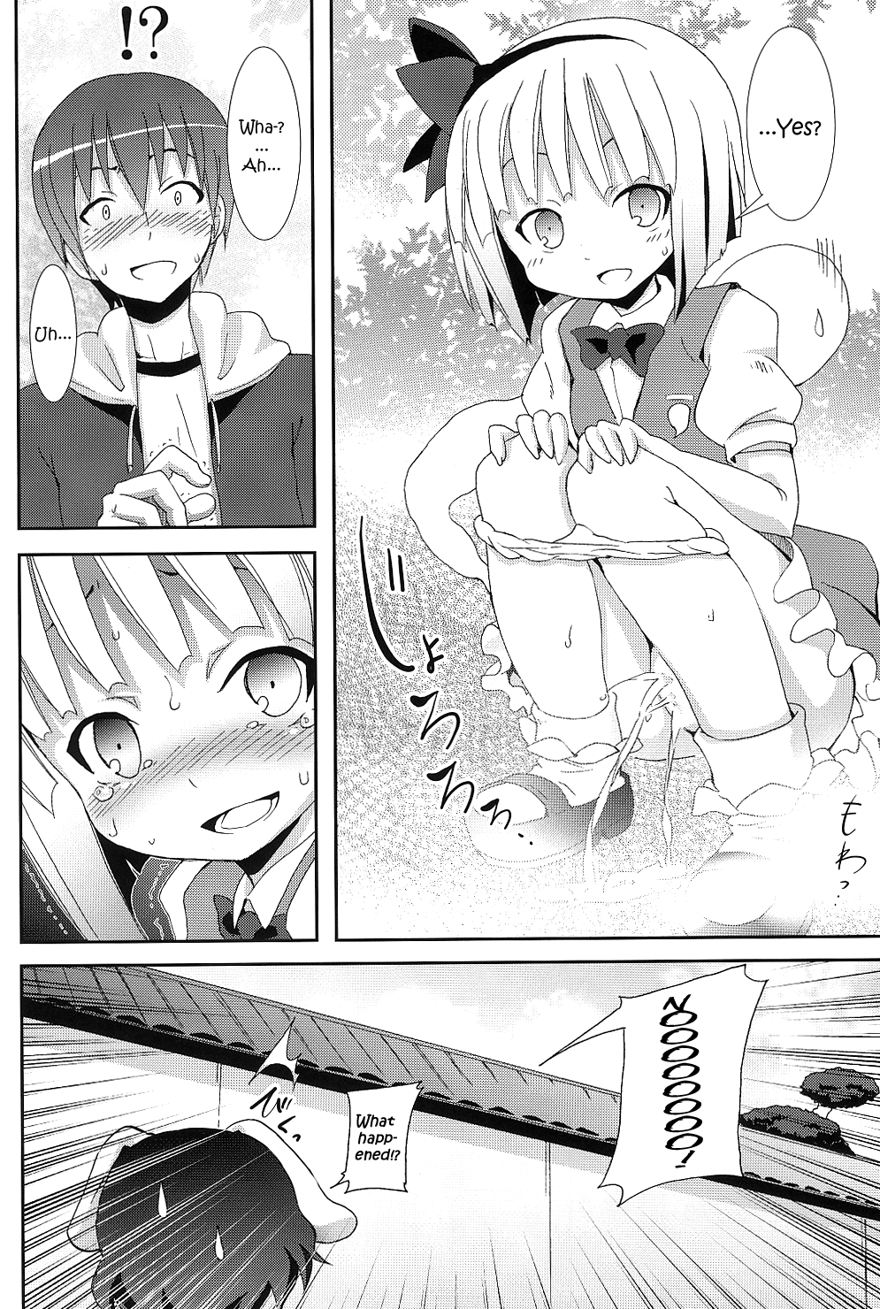 Hakugyokurou to Youmu to Arbeit | Part Time Job with Youmu at Hakugyokurou page 11 full