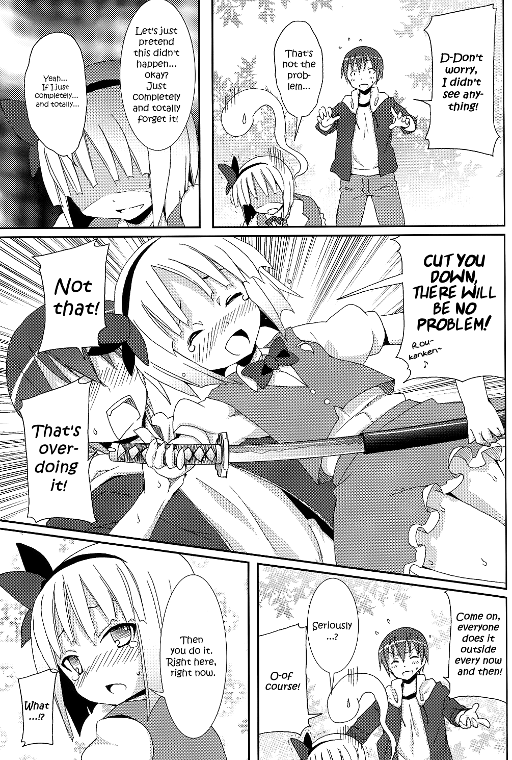 Hakugyokurou to Youmu to Arbeit | Part Time Job with Youmu at Hakugyokurou page 12 full