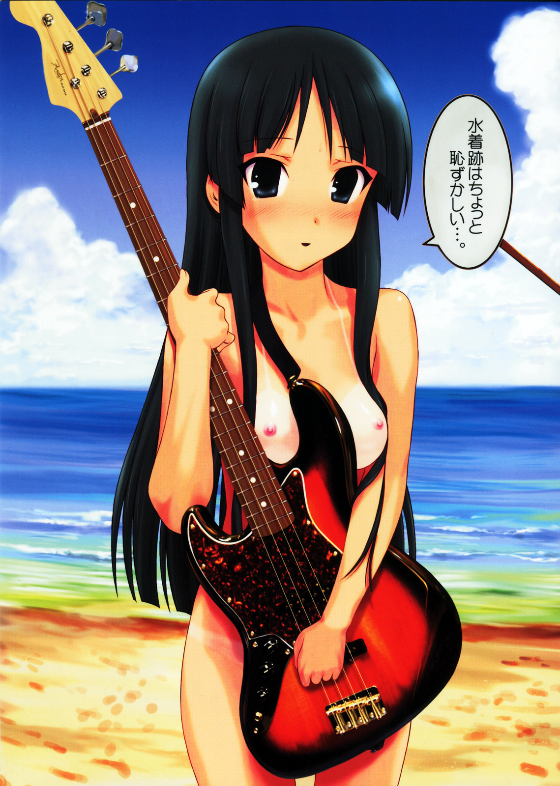 Ura K-ON !! 2 page 2 full
