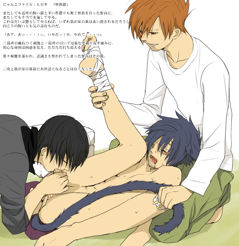 Cat Boys page 6 full