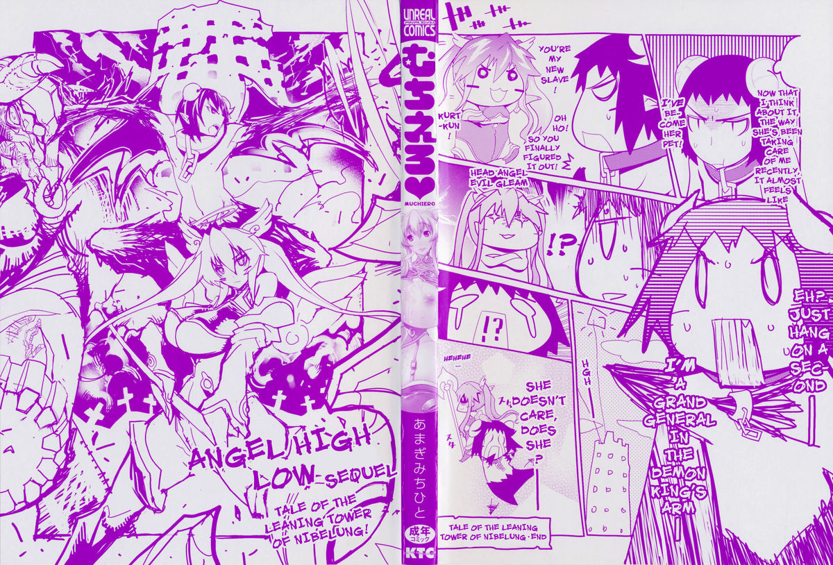 Muchiero Ch. 1-2, 6-7 page 3 full