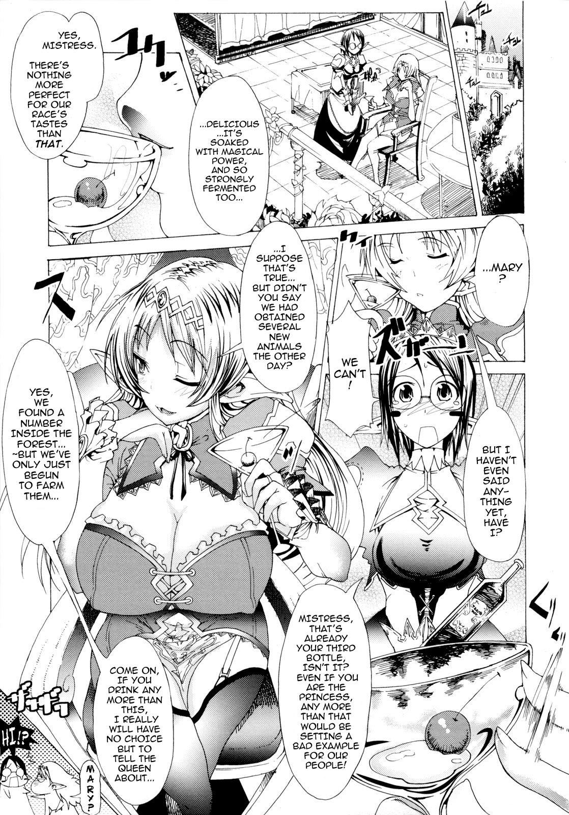 Muchiero Ch. 1-2, 6-7 page 6 full