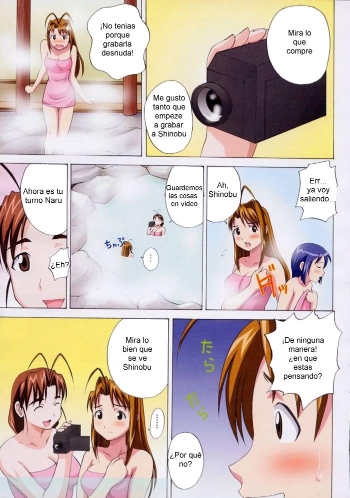 Gachinko page 4 full