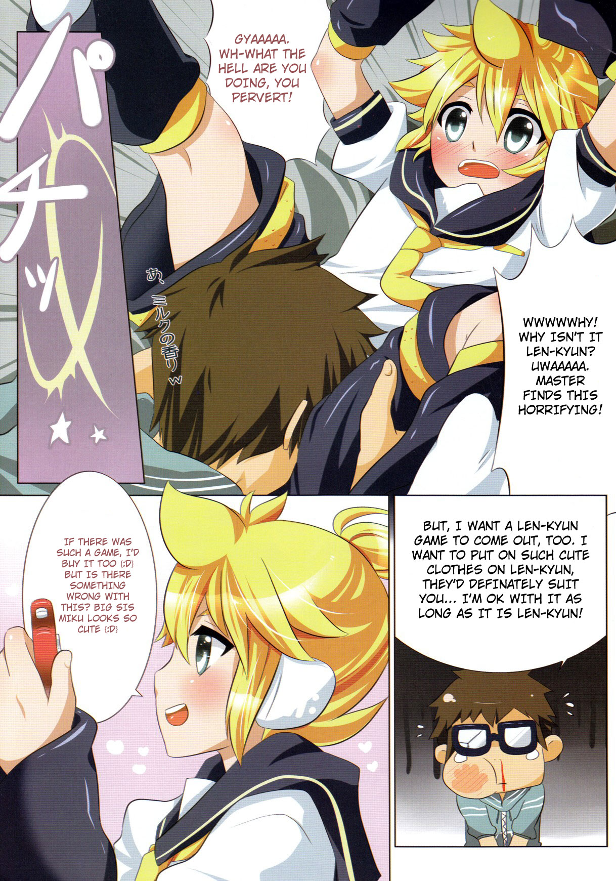 Project Len-kyun page 5 full