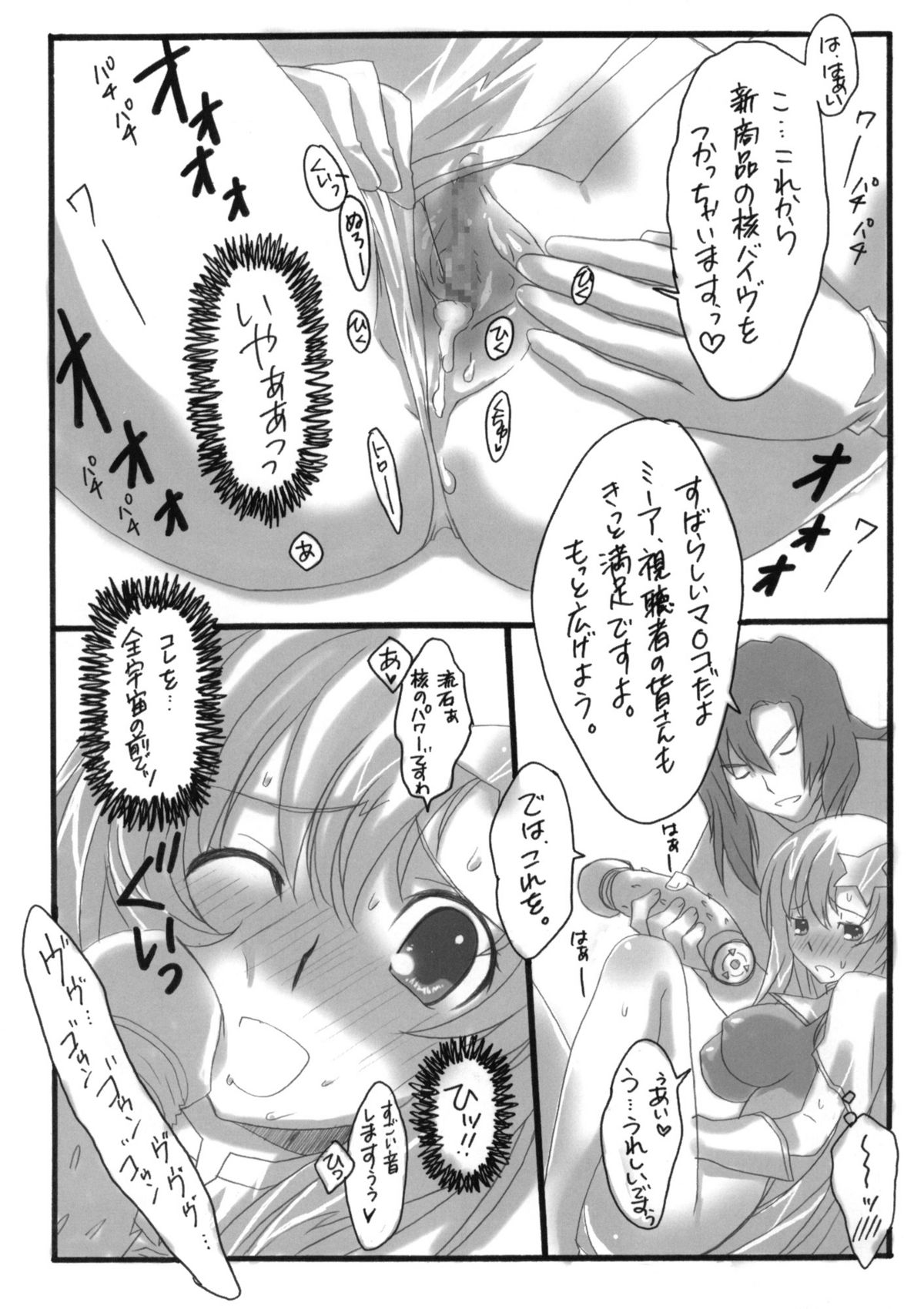 Rabbit's horn page 6 full