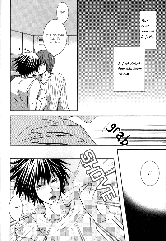 Doku wo Kurawaba page 12 full