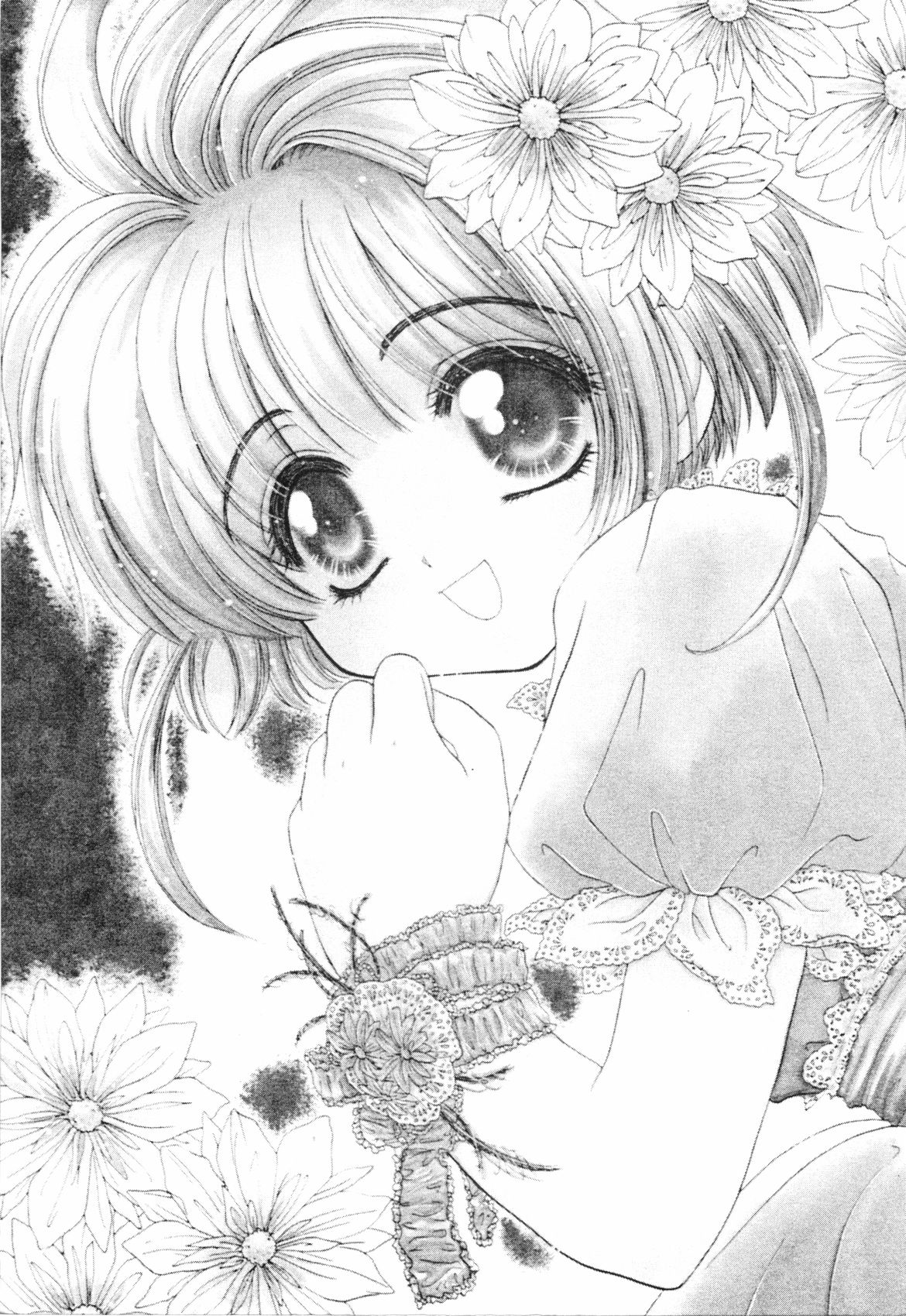 Ookami to Sakura page 5 full