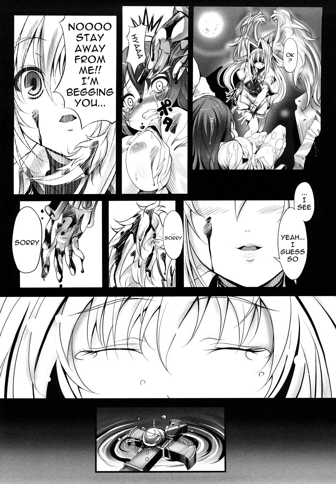 Sei Tenshi Yumiel Endless Feed | Holy Angel Yumiel Endless Feed page 12 full