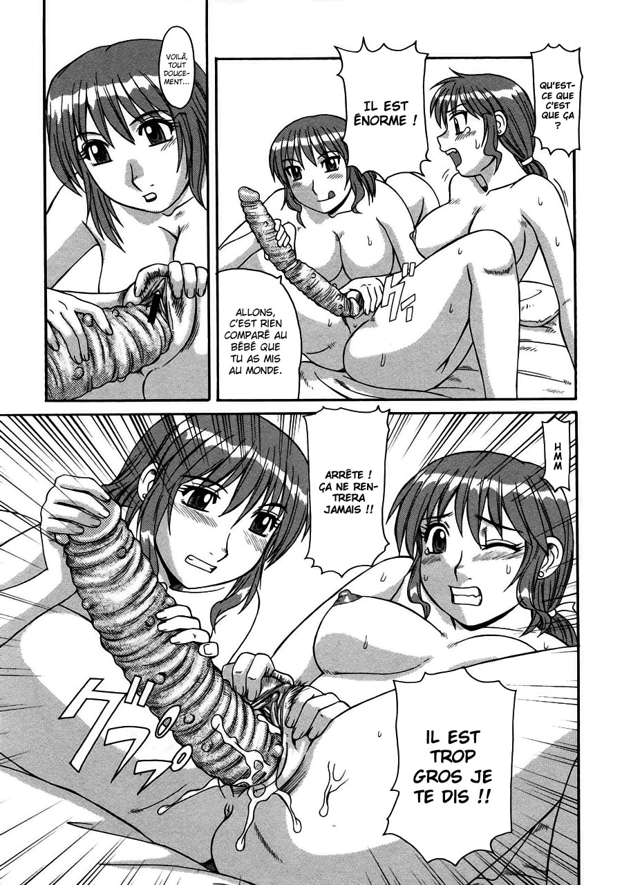 Glamorous Mother and Indecent Aunt - 2/3 page 11 full