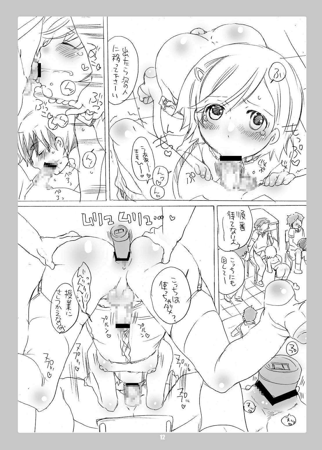 Common Nonsense 3 page 12 full