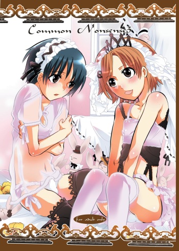 [Honey QP] Common Nonsense 3 (Minami-ke) cover