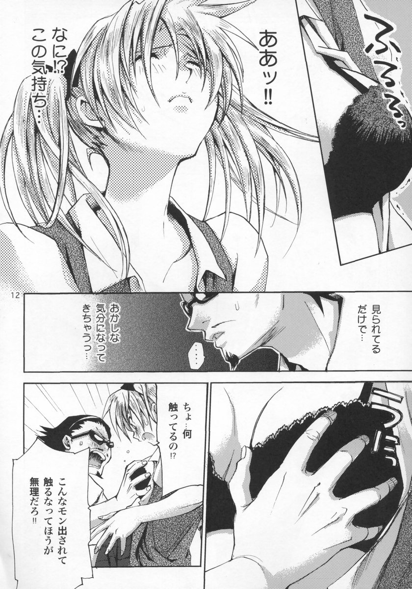 School colors page 11 full