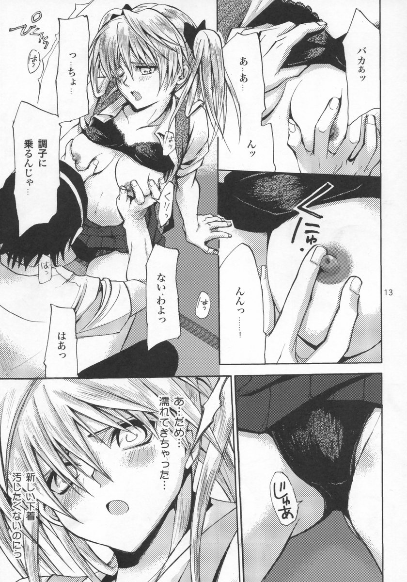 School colors page 12 full