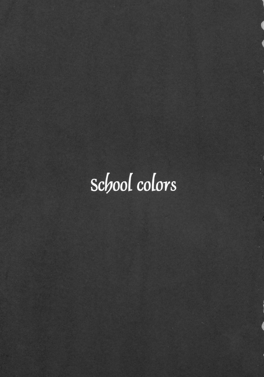 School colors page 2 full