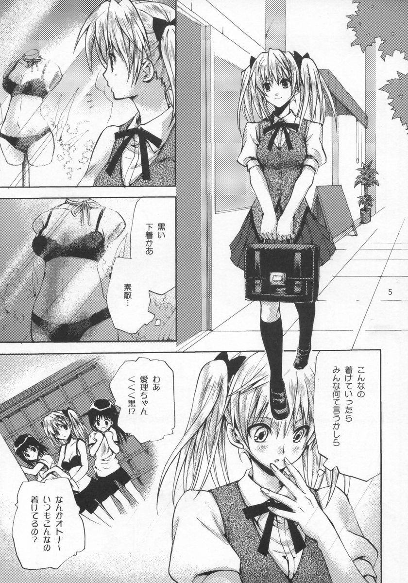 School colors page 4 full