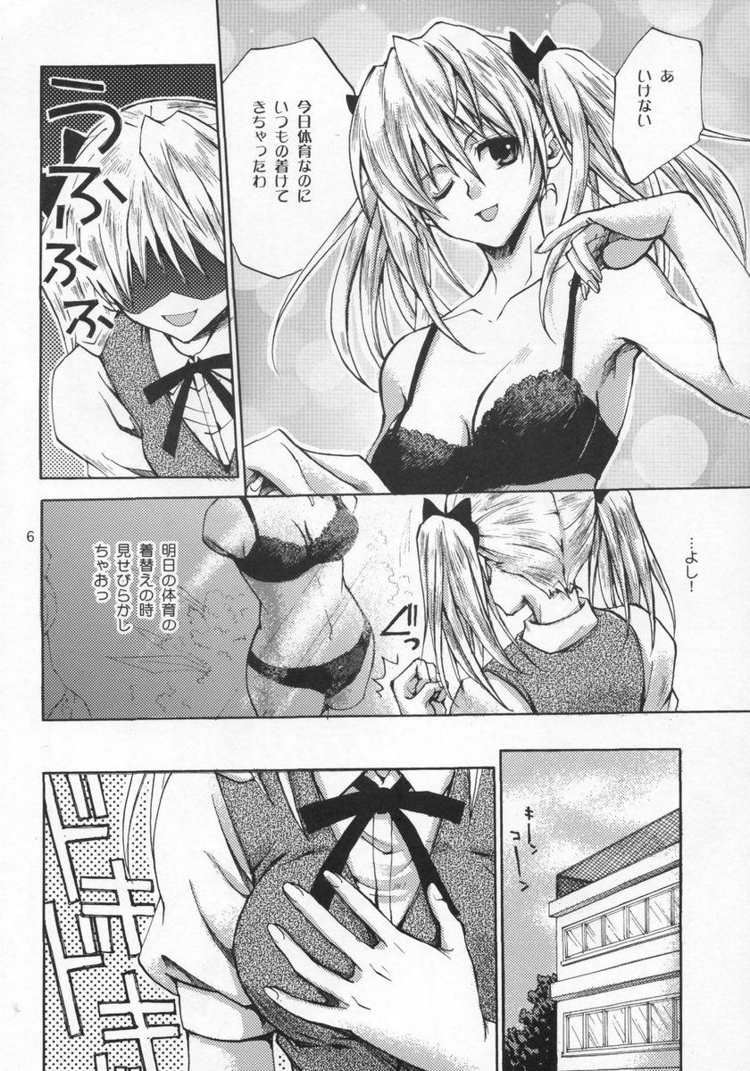 School colors page 5 full